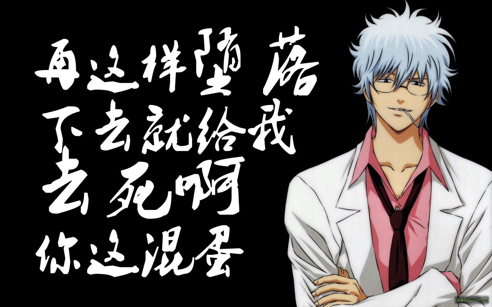 各奔东西还是大团圆银魂的结局大概会哭死吧