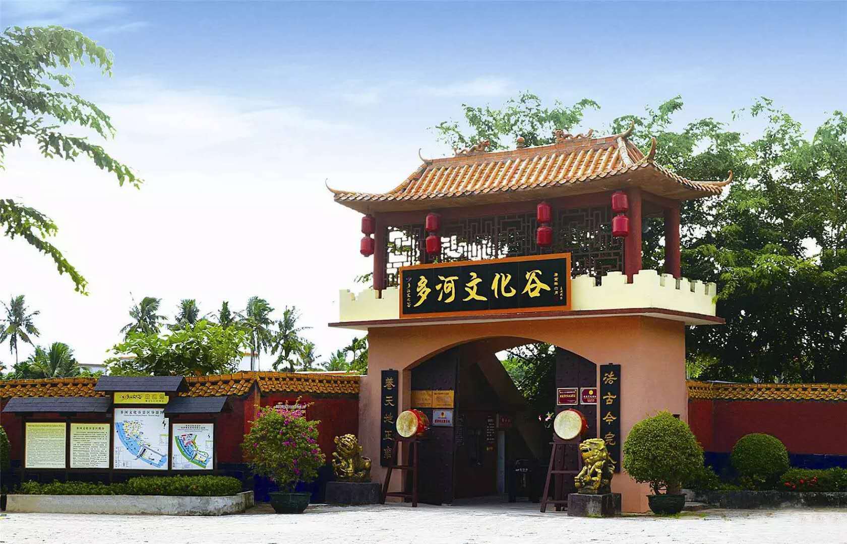 来琼海多河文化谷,体验神秘之旅,品尝特色公道餐!