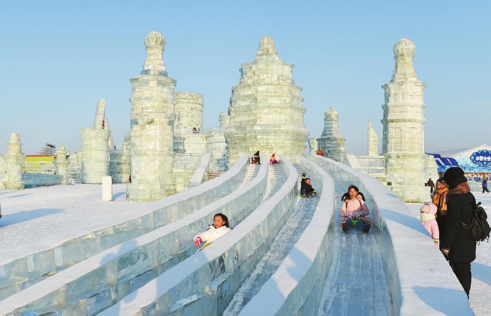 哈尔滨冰雪大世界美不死你算我输