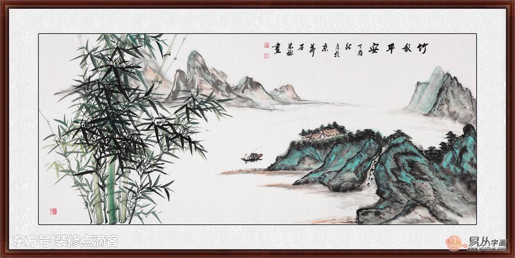 卧室床头挂什么画合适招财运的山水画装饰更合适