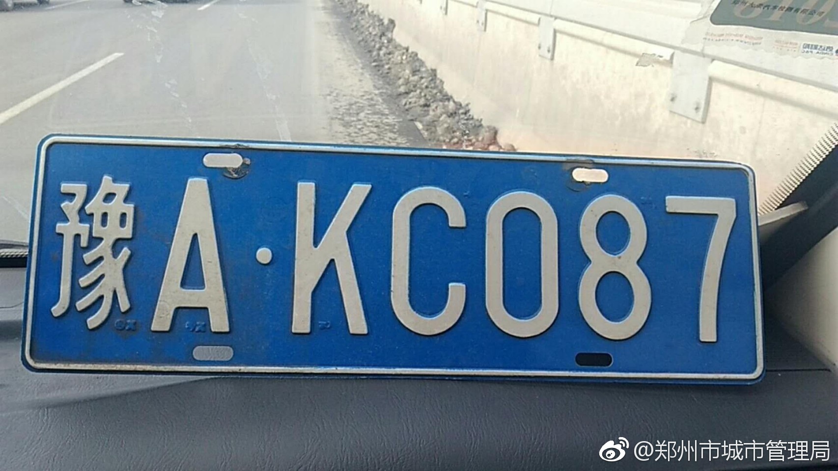 豫a kc087|河南|郑州|西三环_新浪新闻