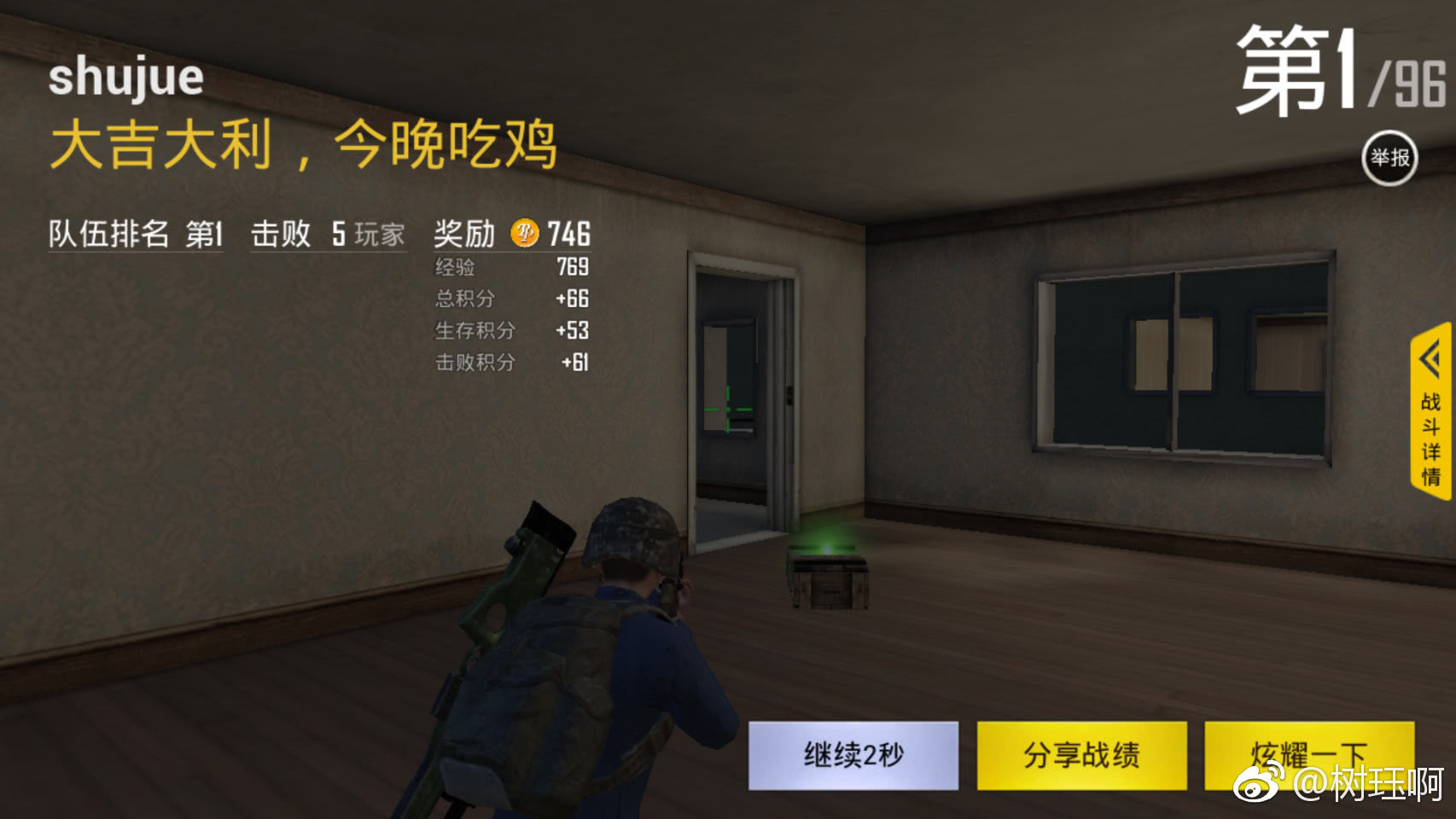 一、背景介绍