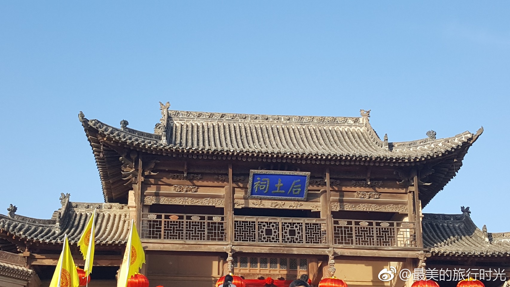 后土祠是中国民间广泛信仰的神祗总司土地之神