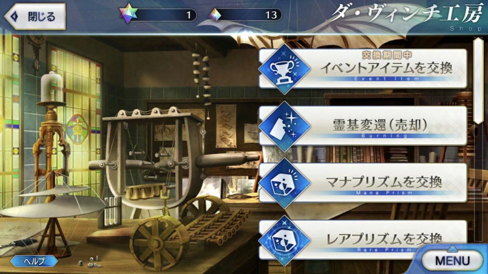 一觉醒来麻婆到了迦勒底 日服《fgo》官网拒绝访问