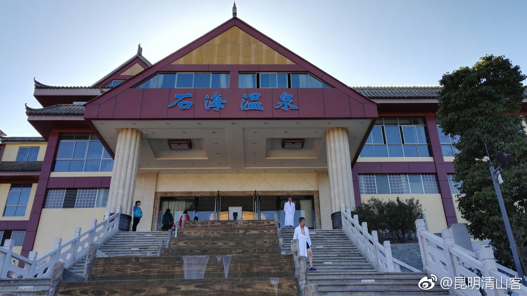 在云南过大年,去昆明石林,石海温泉泡温泉,(手机拍摄)