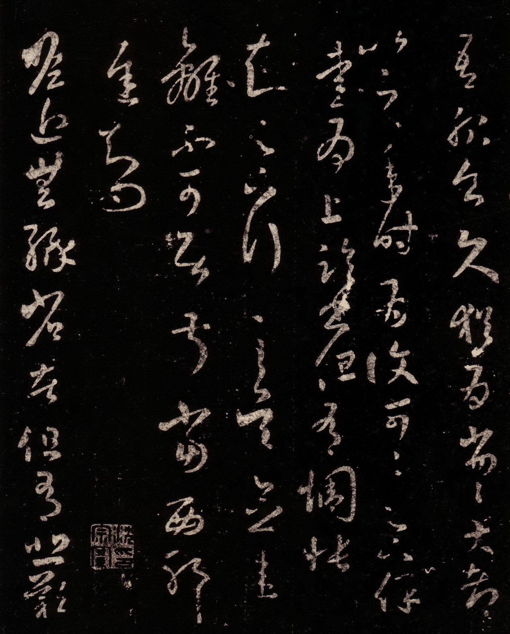 一代书圣王羲之王羲之的书法作品欣赏