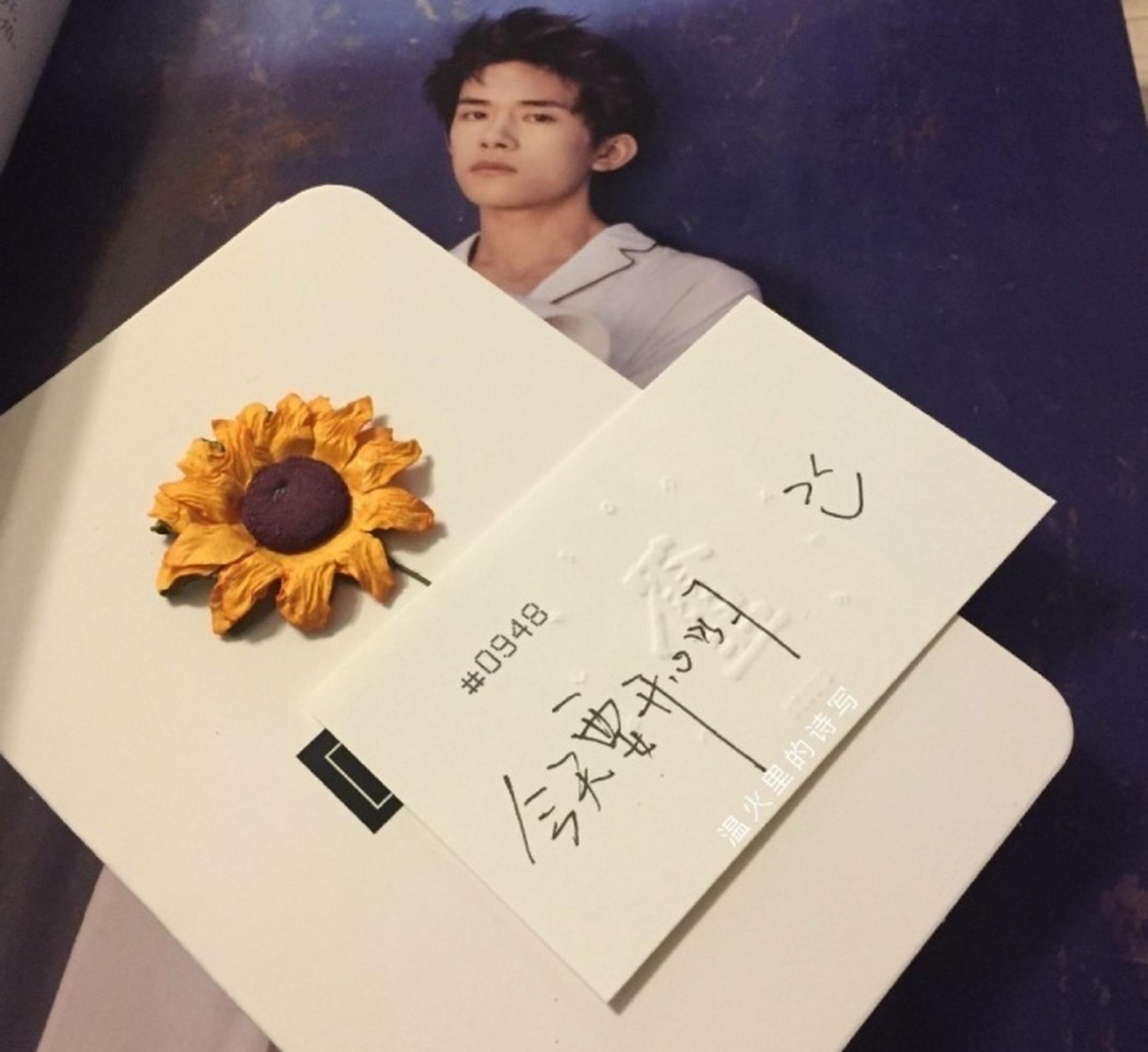 易烊千玺手写1600张卡片送粉丝,饭千玺可太幸福了