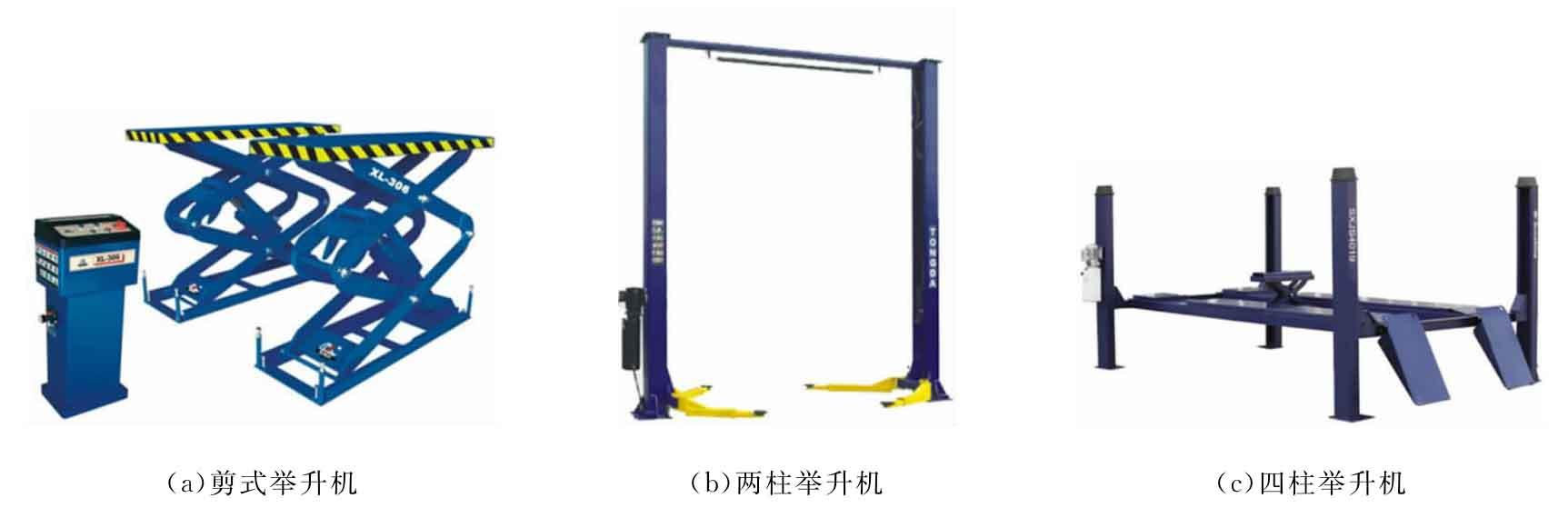 汽车4s点的常用设备之一:汽车举升机-新浪汽车