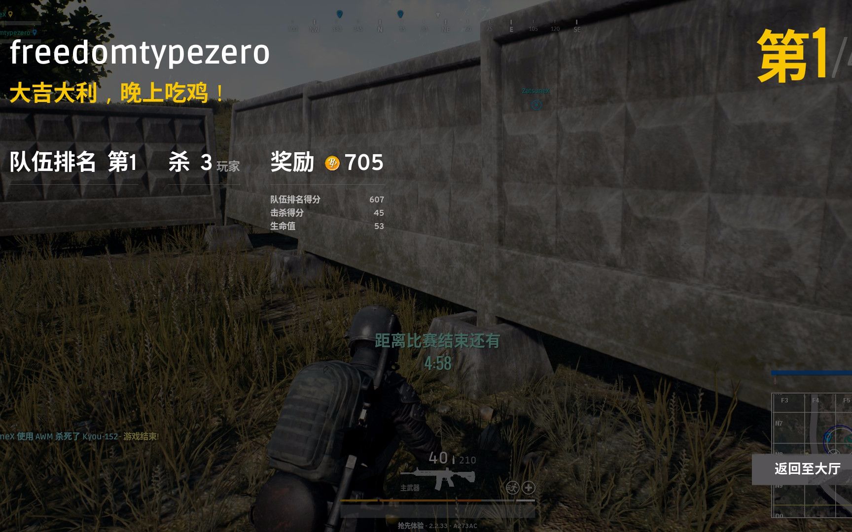 网吧隔壁玩家怀抱女友玩吃鸡,对单身狗造成暴击:破坏游戏体验啊