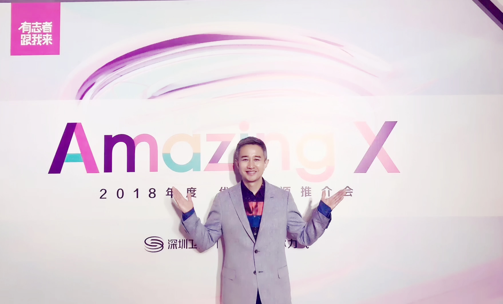 郭晨冬带着铁英华现身上海,酝酿勇士的荣耀20