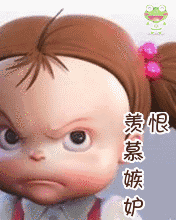 176_220gif 动态图 动图