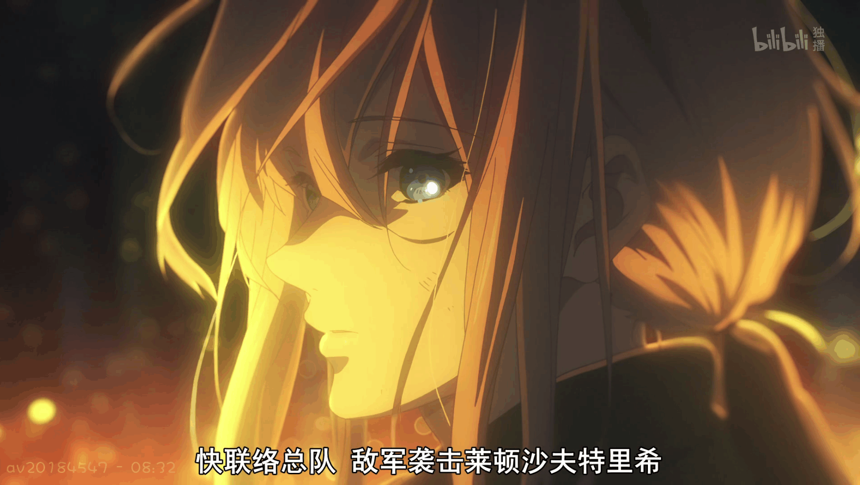 京紫她只是个花季少女可她的青春却早已在世界战争消失殆尽