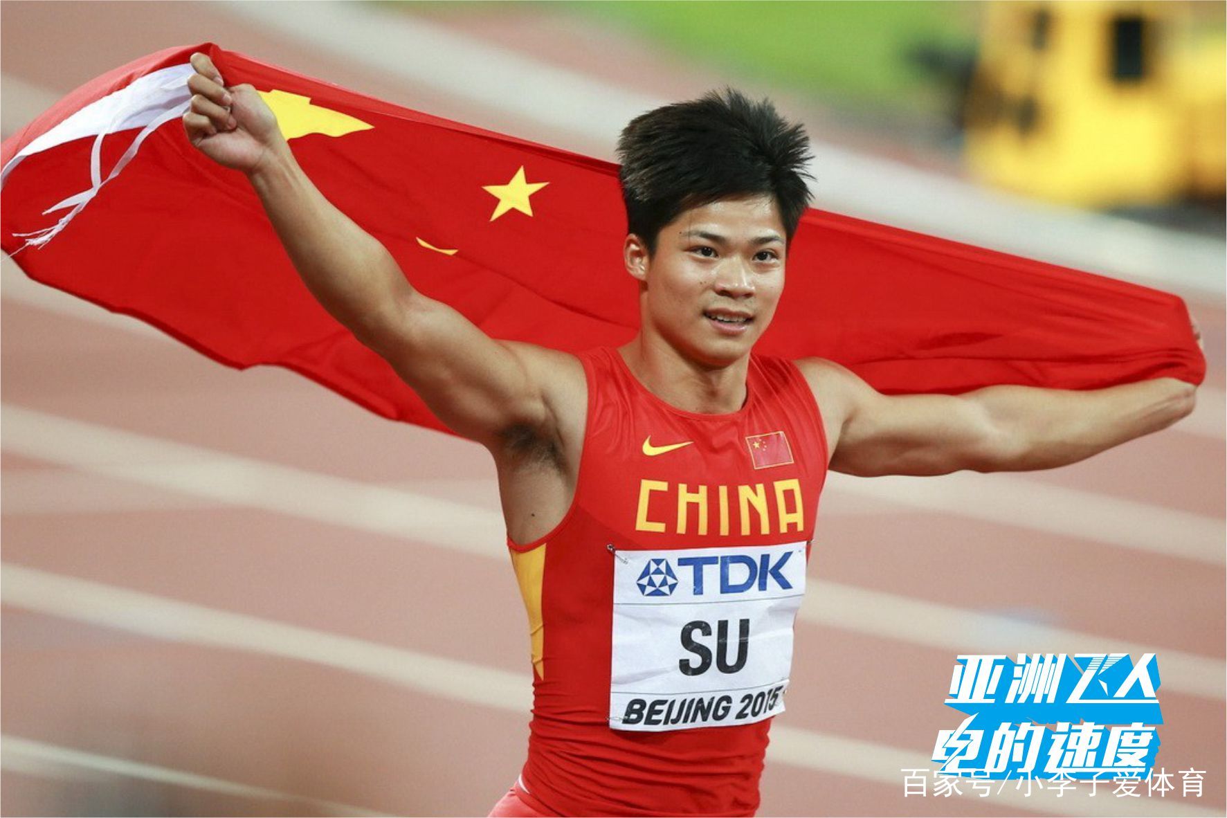 虽然在决赛中克里斯蒂安·科尔曼和贝克拥有非常强大的实力,但苏炳添