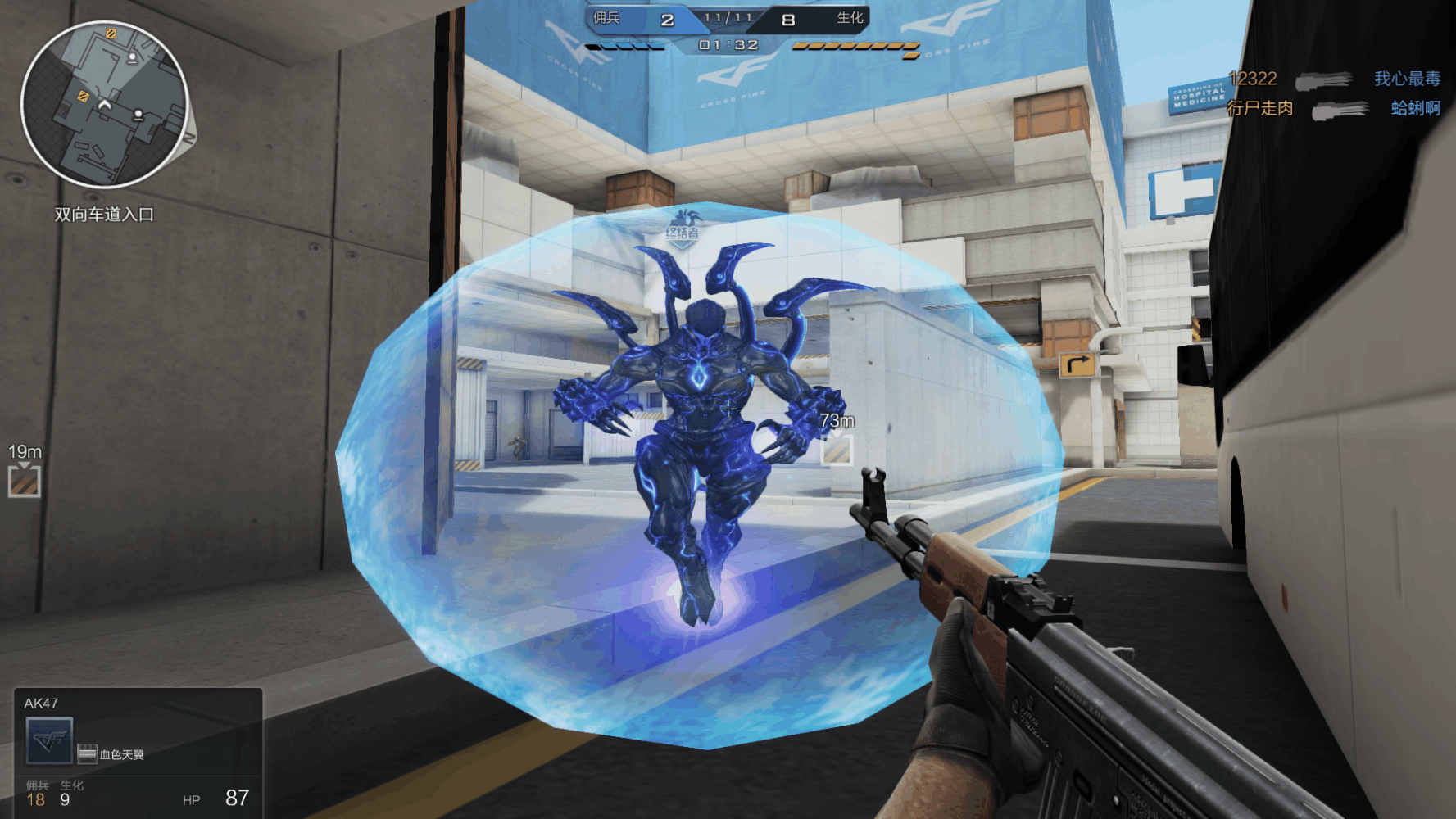 终结者的特效还算是很不错的,浮空飘逸的时候脚下会有电光特效,而电盾