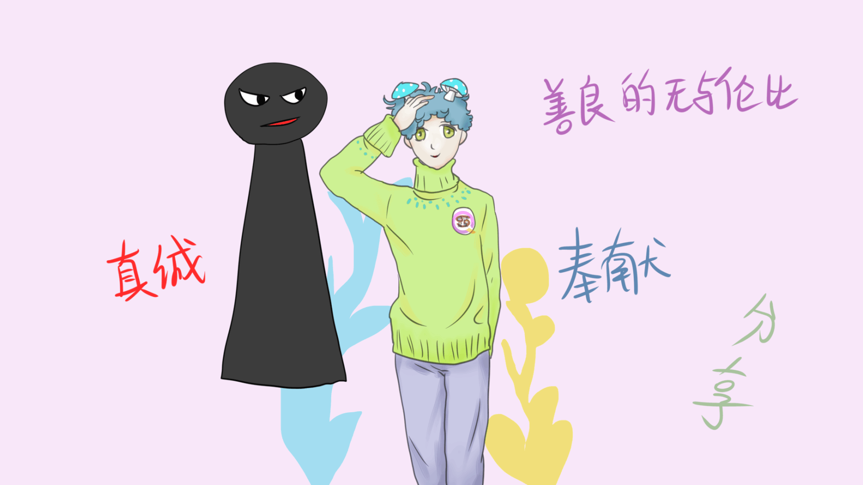 过慧易夭常常招小人嫉妒的星座