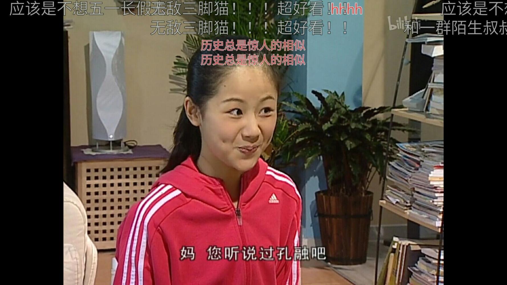 《家有儿女》刘星家到底有多富? 贫穷限制了我们的想象力!