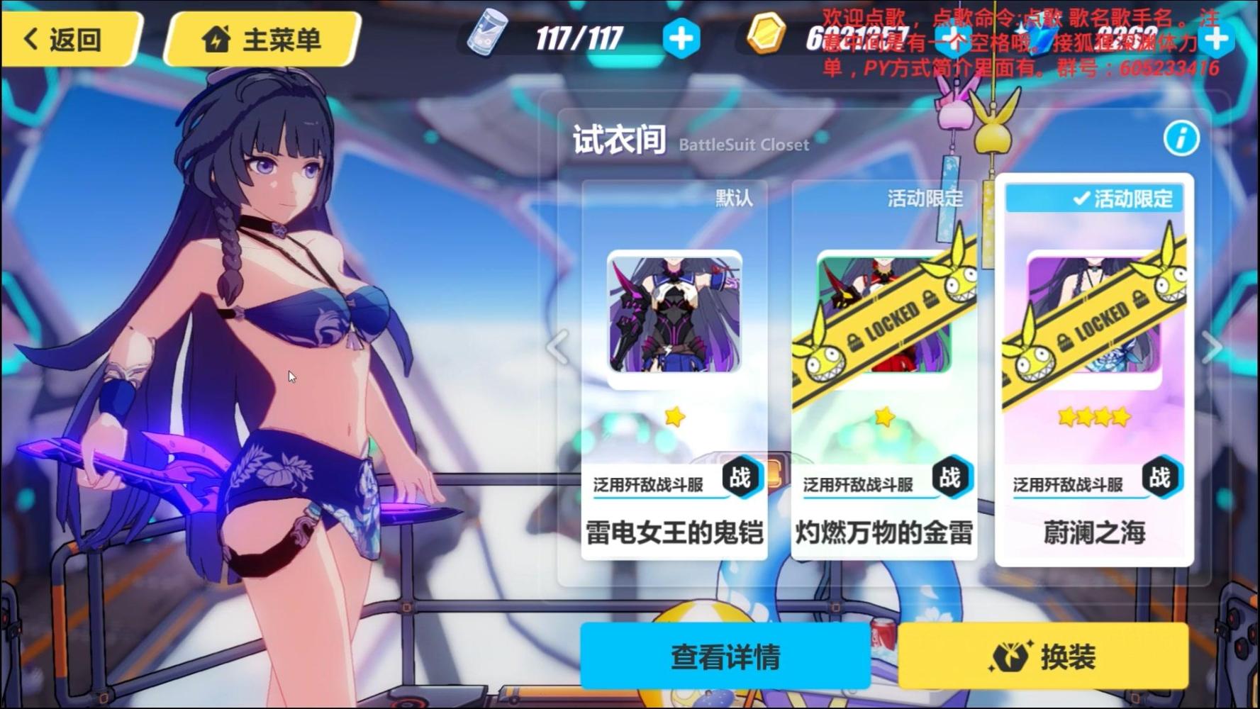 王者荣耀衣着暴露荒野行动小米枪战终结者2游戏违规更多手游涉黄