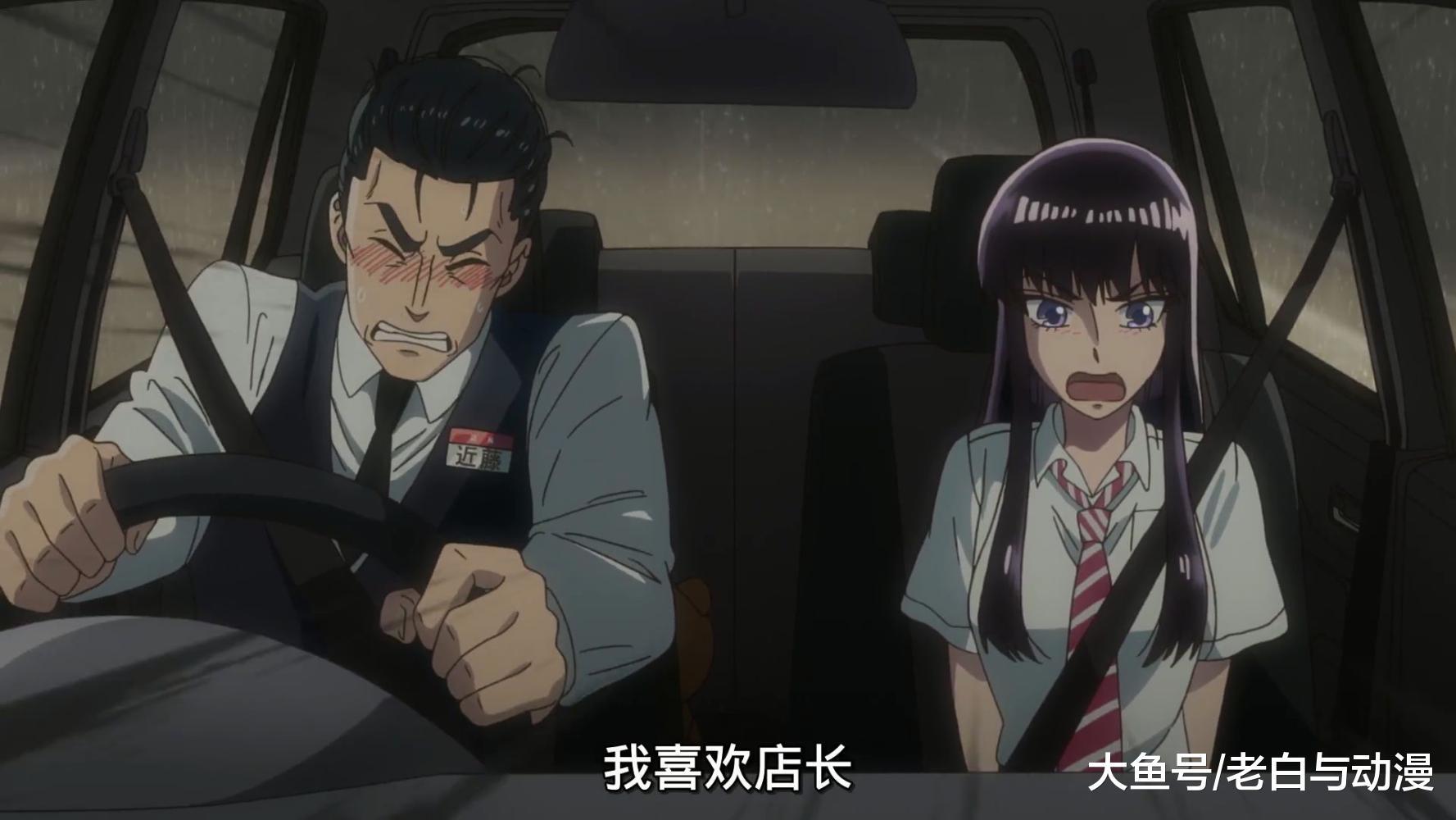 17岁女高二生爱上45岁已婚大叔这部禁断之恋新番你看了吗