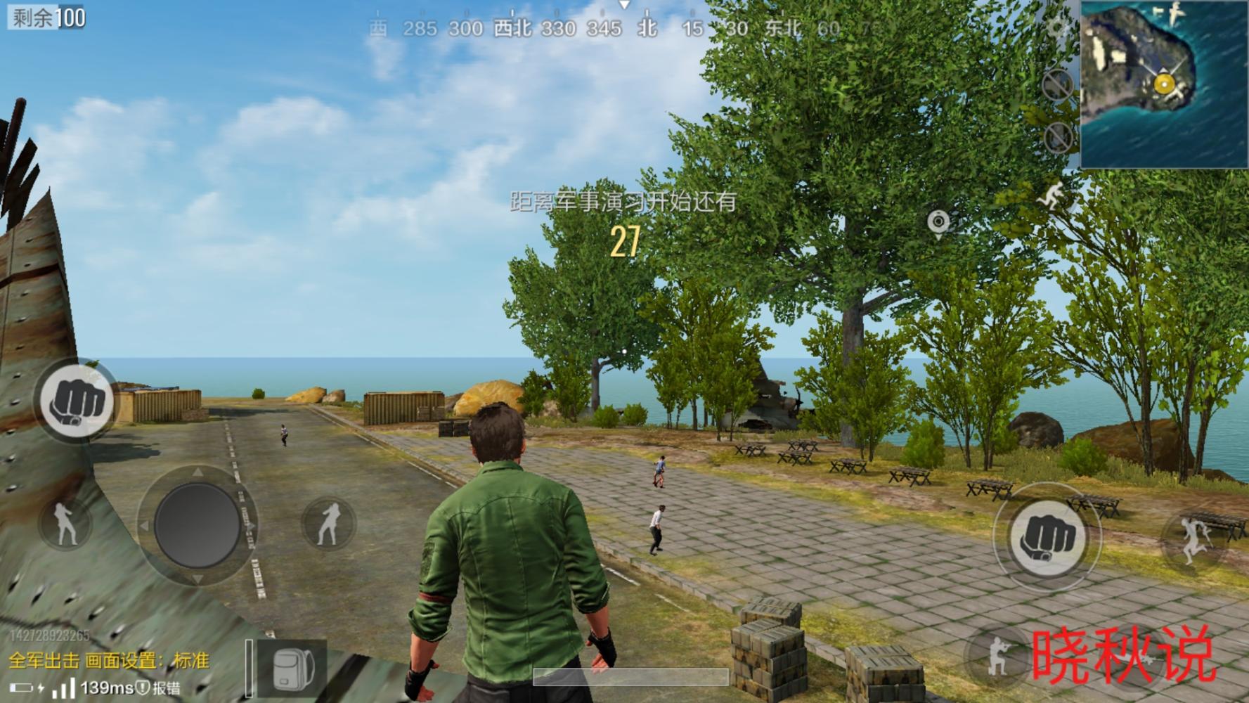 腾讯吃鸡手游上线, 市场格局将变, 吃鸡一哥非它莫属|绝地求生|吃鸡