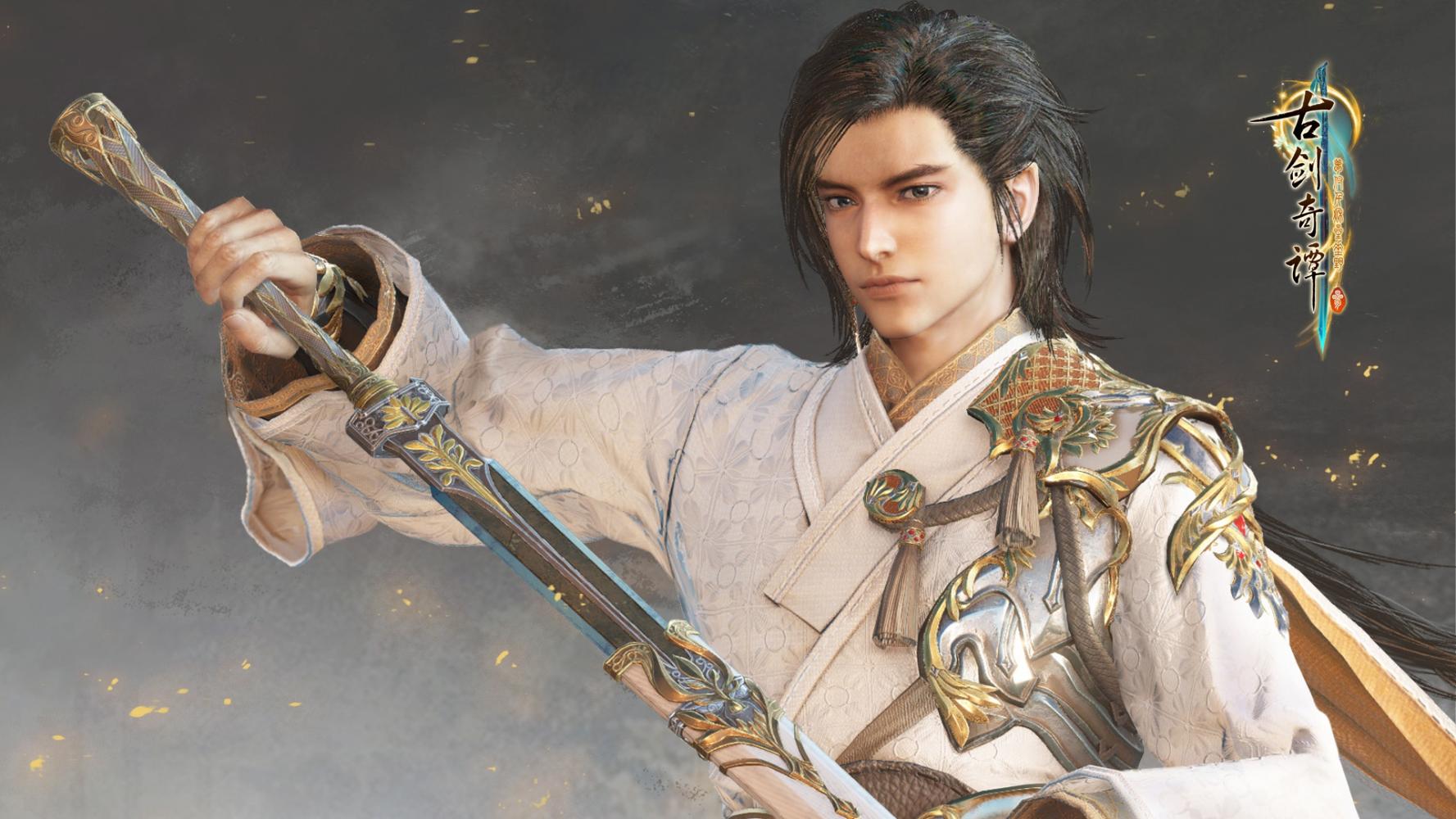 傲娇兄弟古剑奇谭三北洛玄戈情报大放送