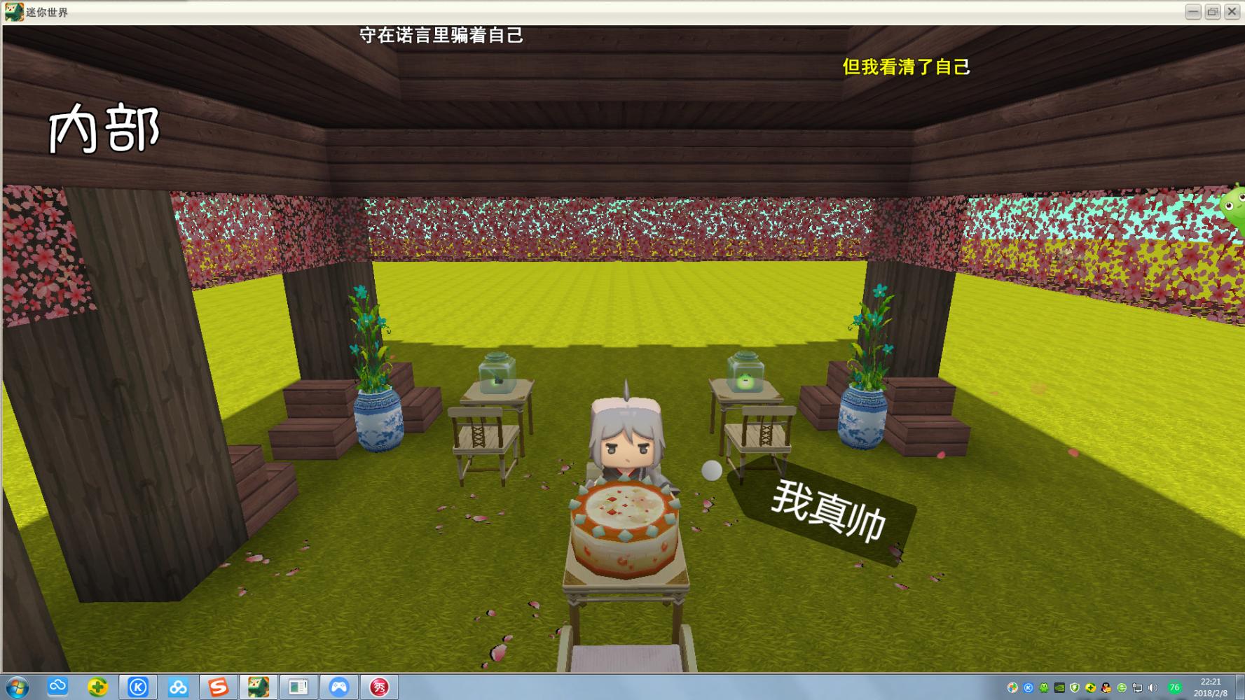 迷你世界-古风建筑小凉亭! ! !