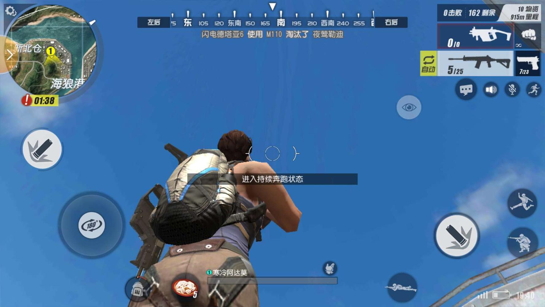 终结者2审判日: 吃鸡界中的战斗机, 加量不加价