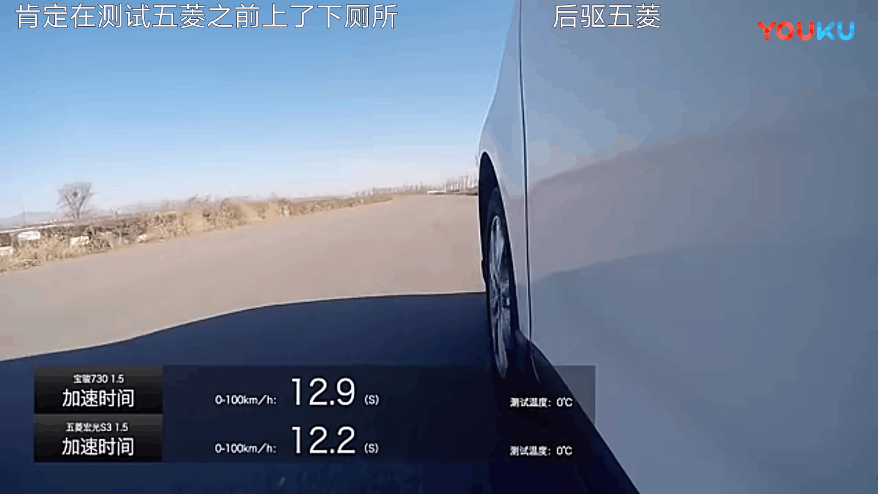 汽车上厕所什么梗? 开车前为什么要上厕所?