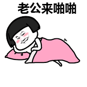 动态图表情包,我跟你说个锤子