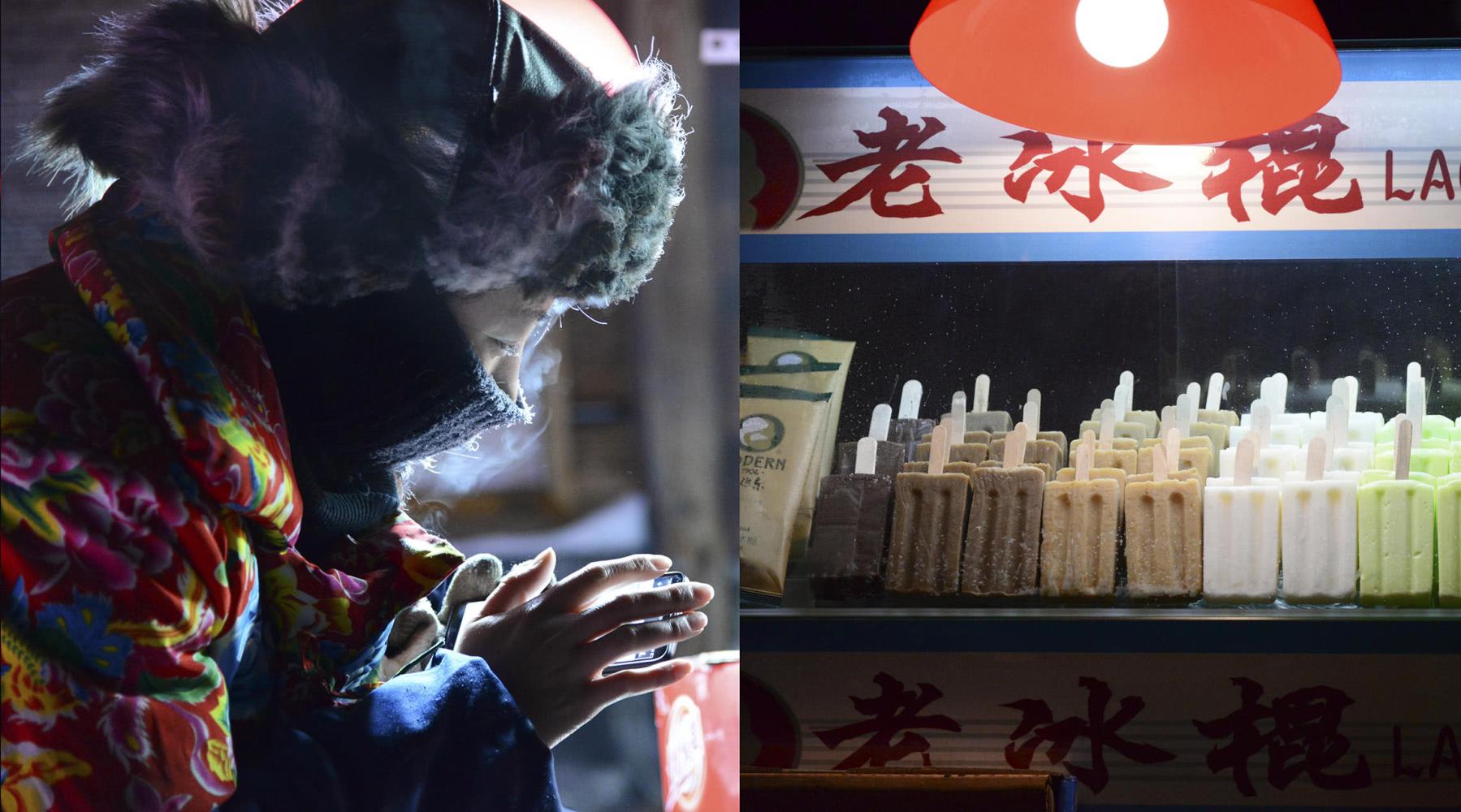 姑娘在零下30度卖冰棍, 不用冰箱月挣上万