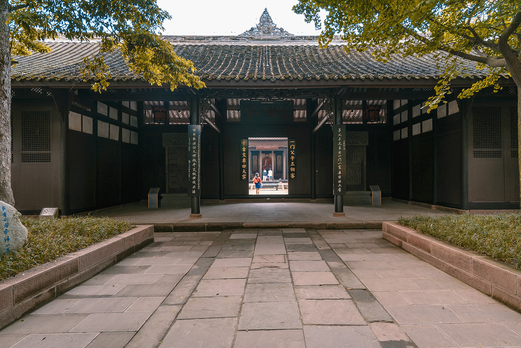 悟空间|游三苏祠,三苏祠纪念馆 , 探寻"百世之宗"——苏洵