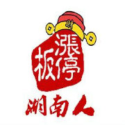 TGB湖南人