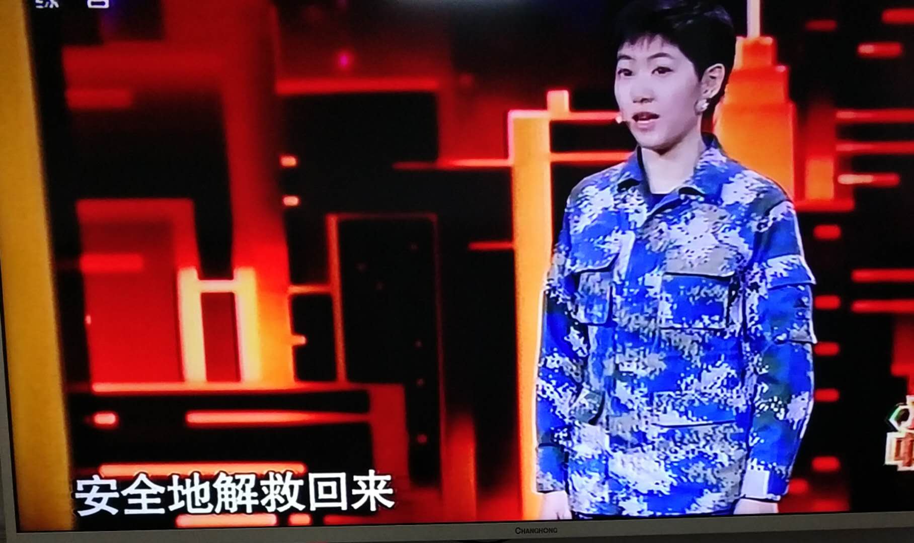 撒贝宁北大学妹宋玺 曾参加海军陆战队 唯一亚