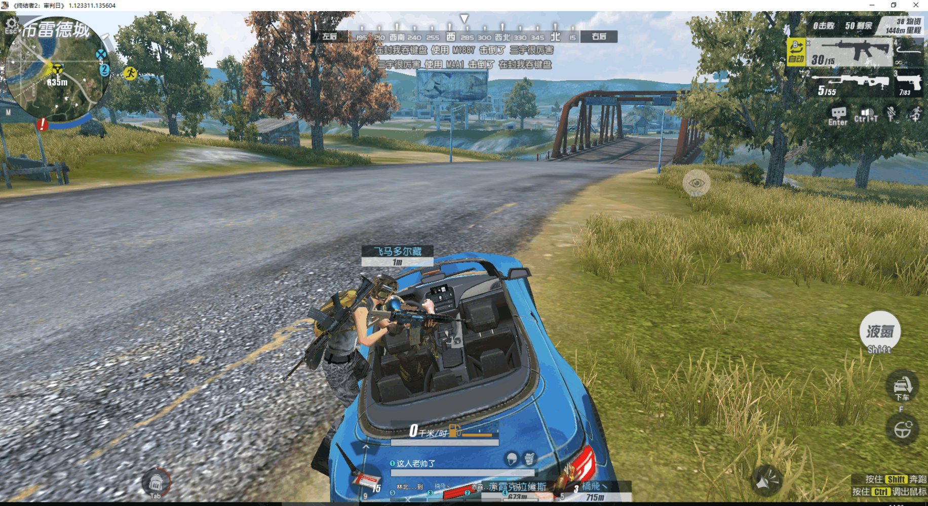 终结者2审判日: 这四种死亡方式死的不甘心, 最后一个最恶心了