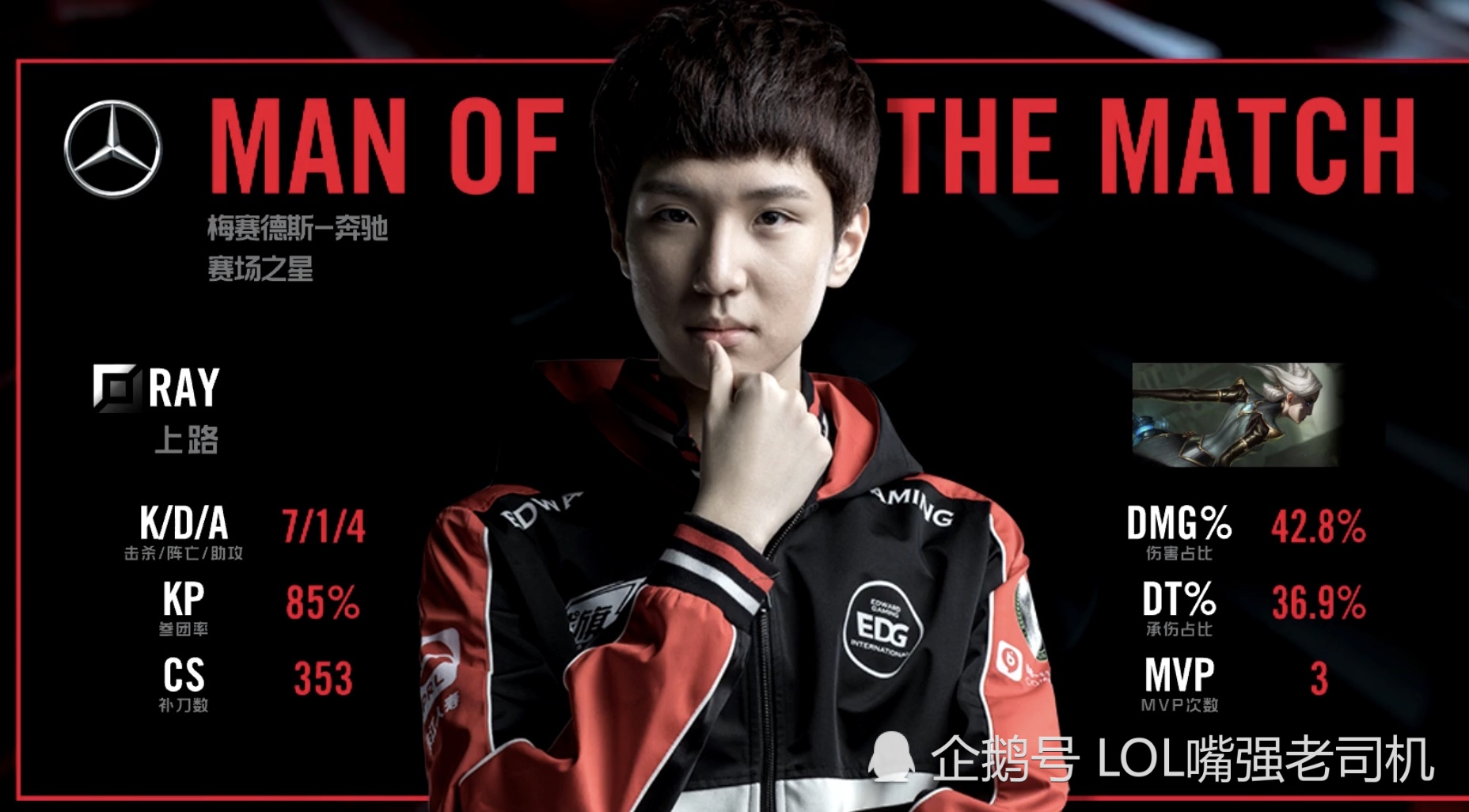 最后强行开龙,edg打野haro想去抢却闪