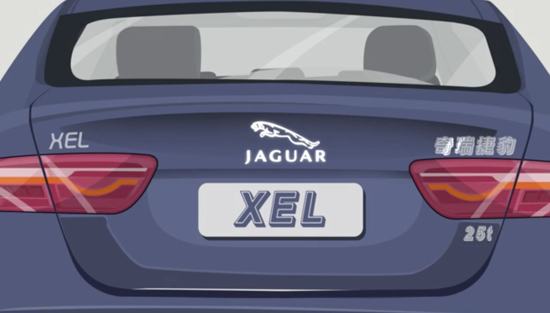 捷豹xel怒怼abb!外观篇