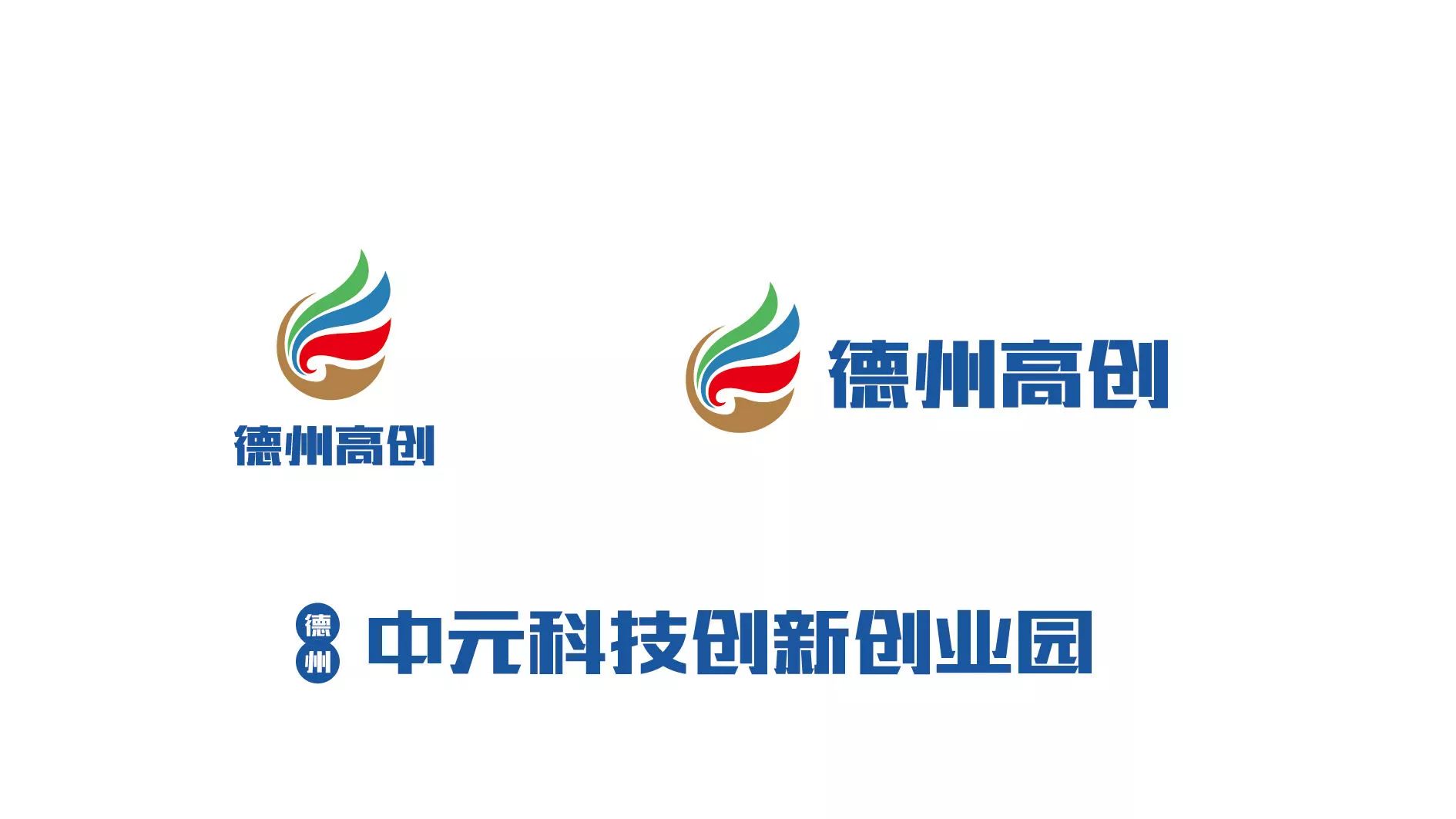 在该版logo的创作中,艺点根据德州中原科技创新创业园所承载的培育与