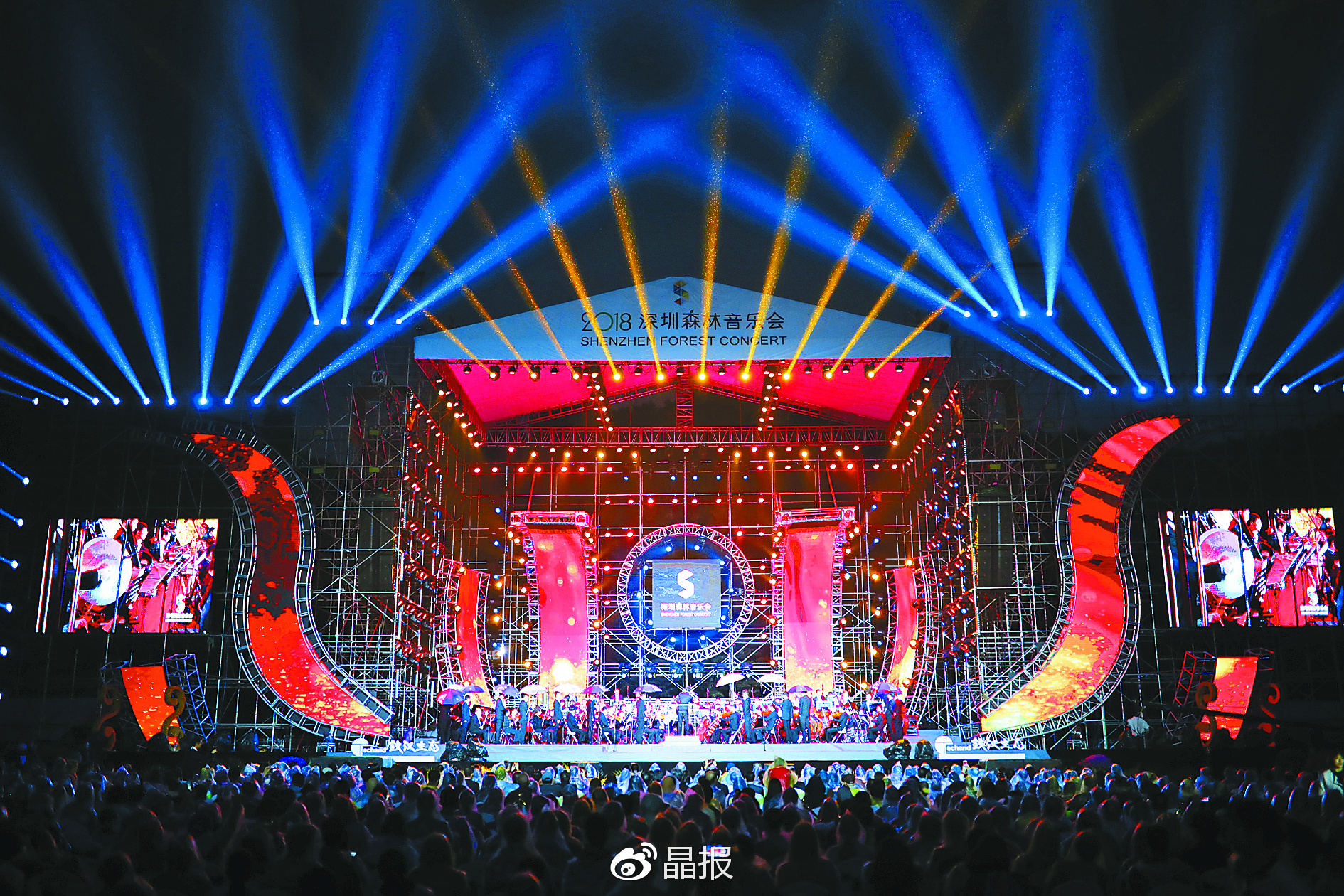 深圳首个大型户外森林音乐会奏响仙湖|森林|深圳|音乐会_新浪网