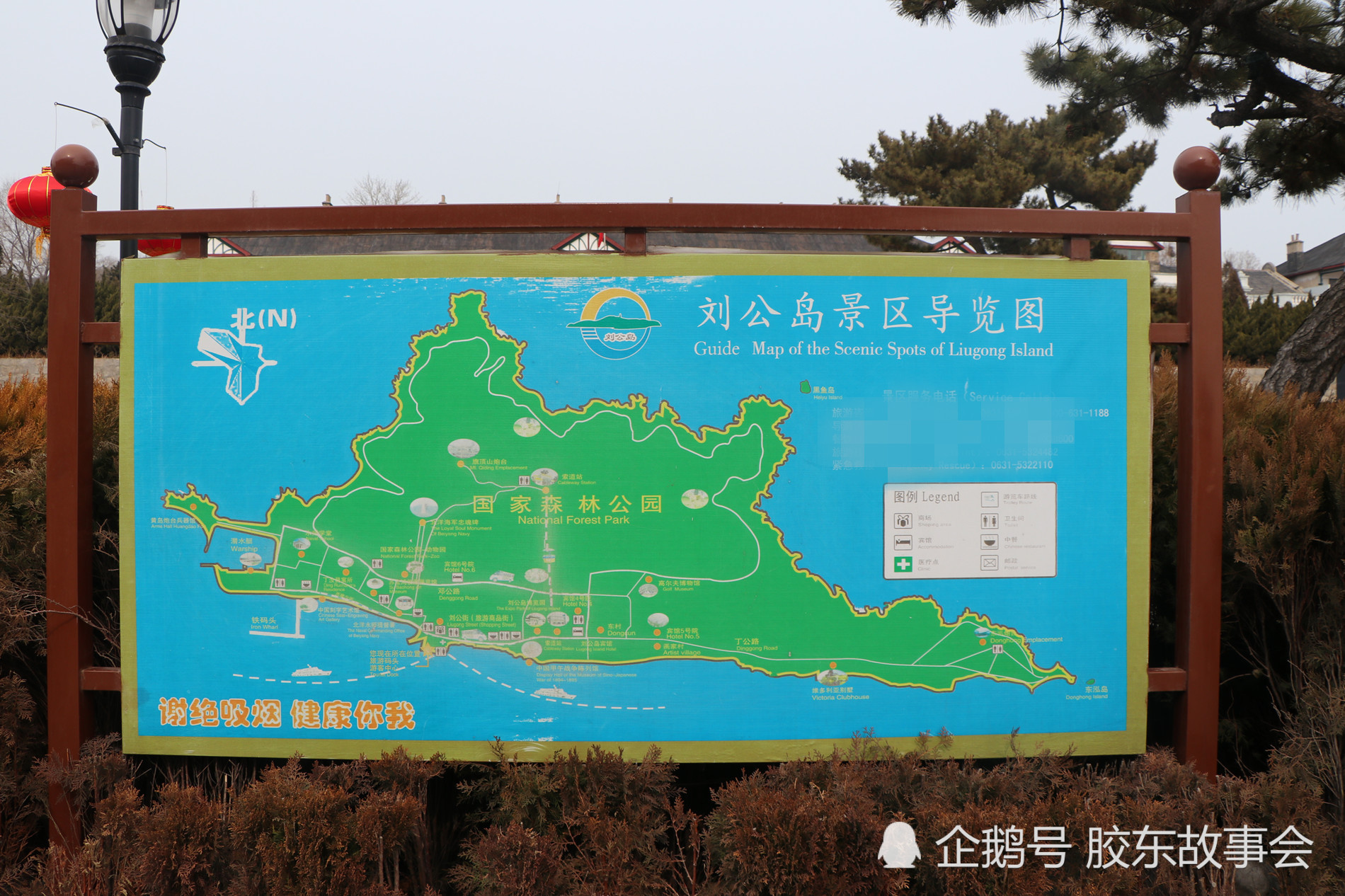 威海市区对面的刘公岛,地图形状跟塞浦路斯有点像__财经头条