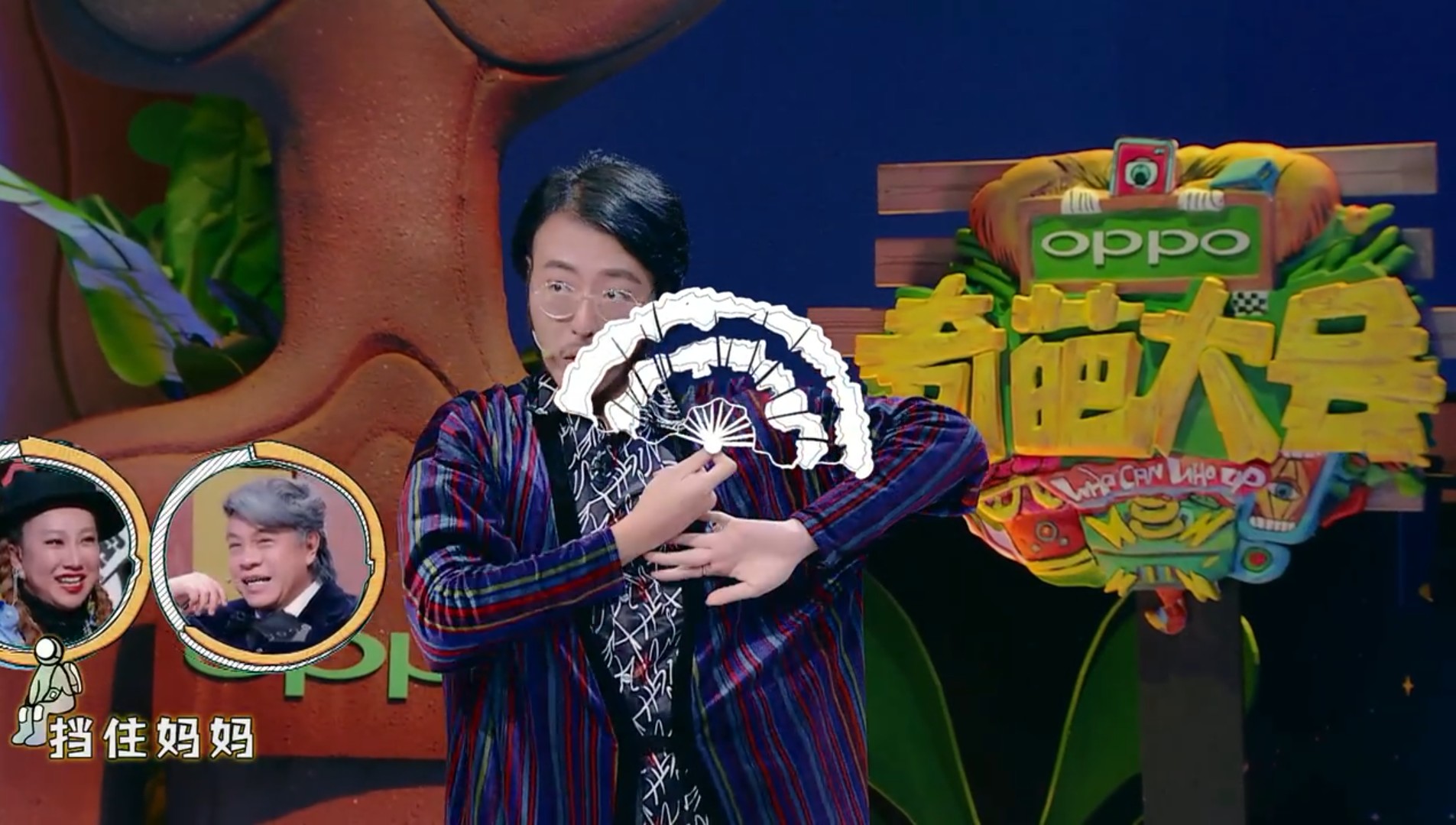 中年妇女拍照的明显一大特点,小伙伴们请对号入座哈|奇葩大会|妇女|小