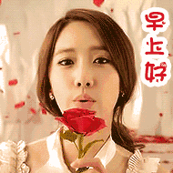 早上好动态情图片大全早安问候语