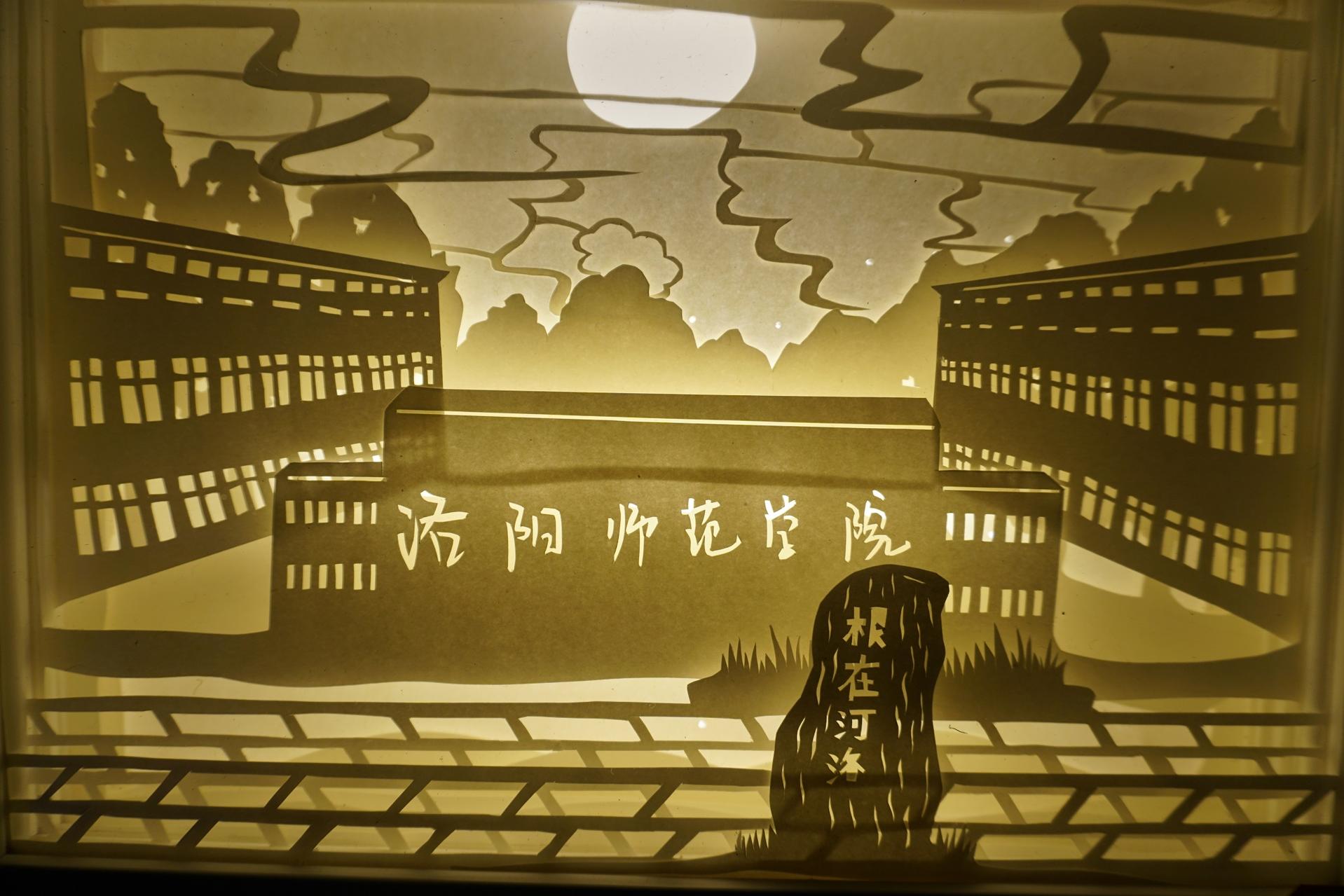 洛阳师范学院纸雕展览,带你走进奇妙有趣的二次元