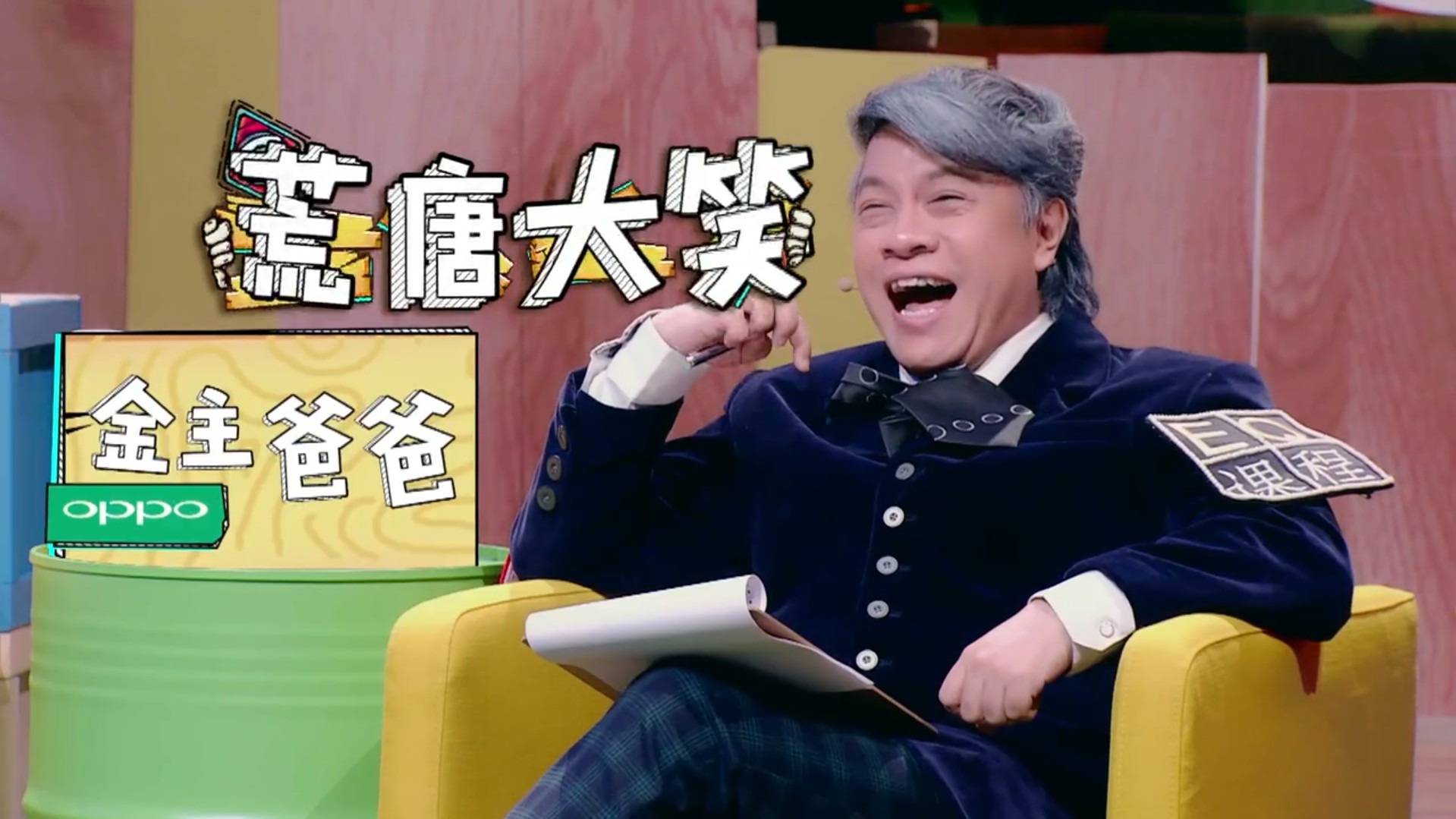 中年妇女拍照的明显一大特点,小伙伴们请对号入座哈|奇葩大会|妇女|小