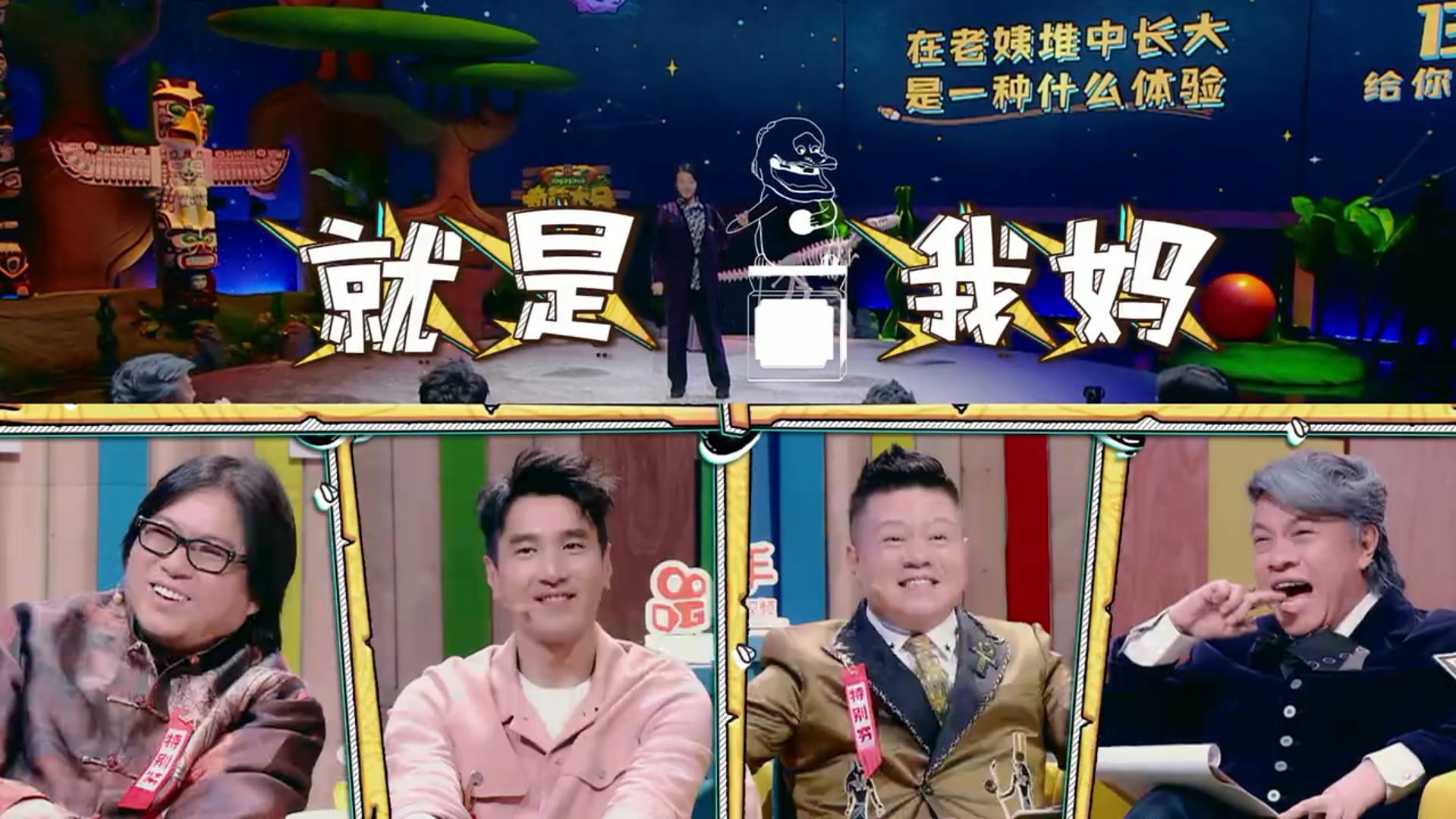 中年妇女拍照的明显一大特点,小伙伴们请对号入座哈|奇葩大会|妇女|小