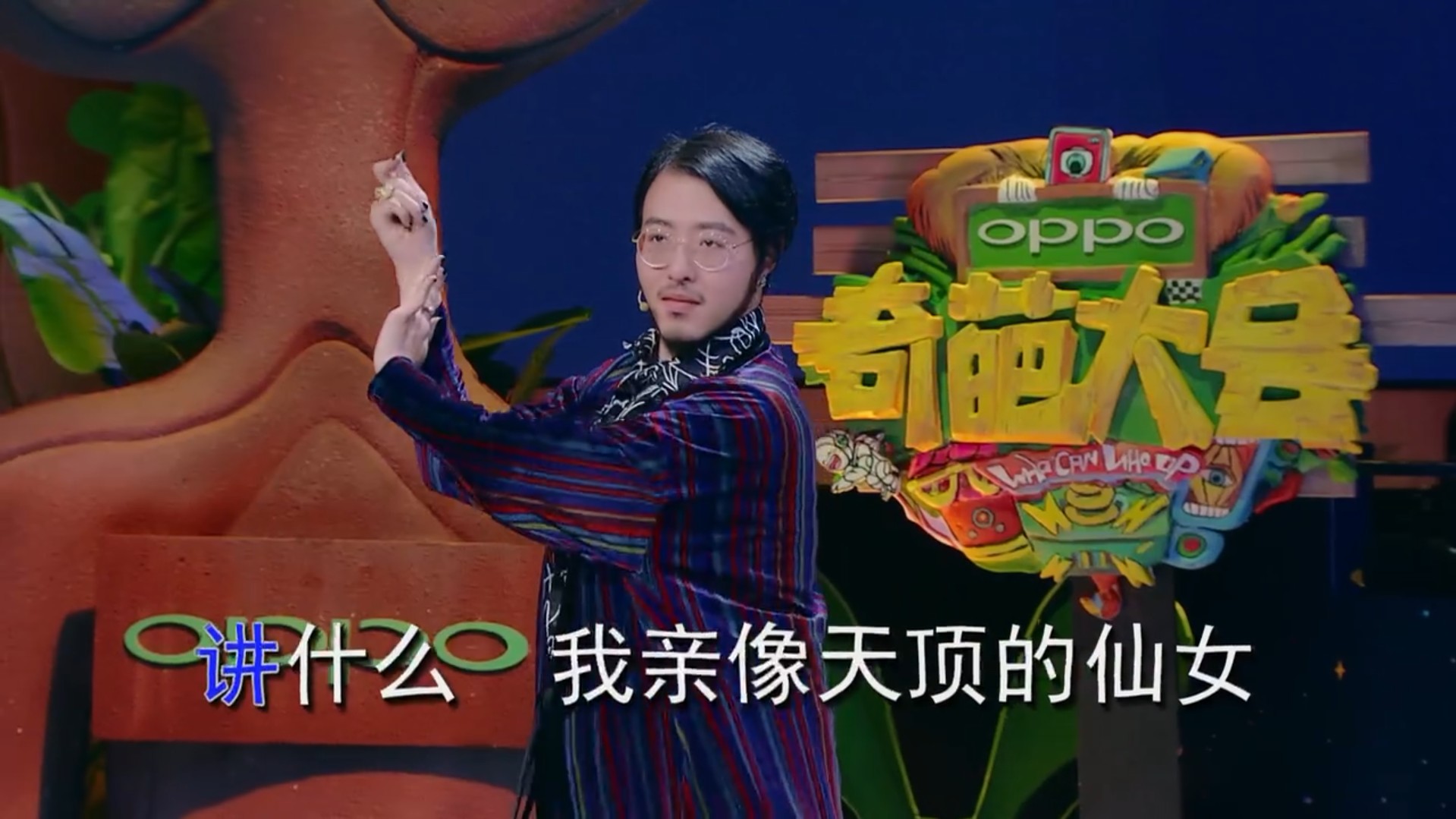 中年妇女拍照的明显一大特点,小伙伴们请对号入座哈|奇葩大会|妇女|小