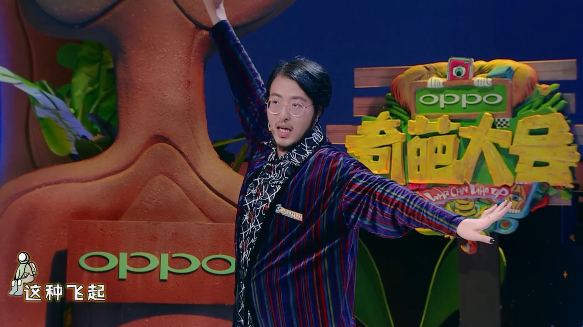 中年妇女拍照的明显一大特点,小伙伴们请对号入座哈|奇葩大会|妇女|小