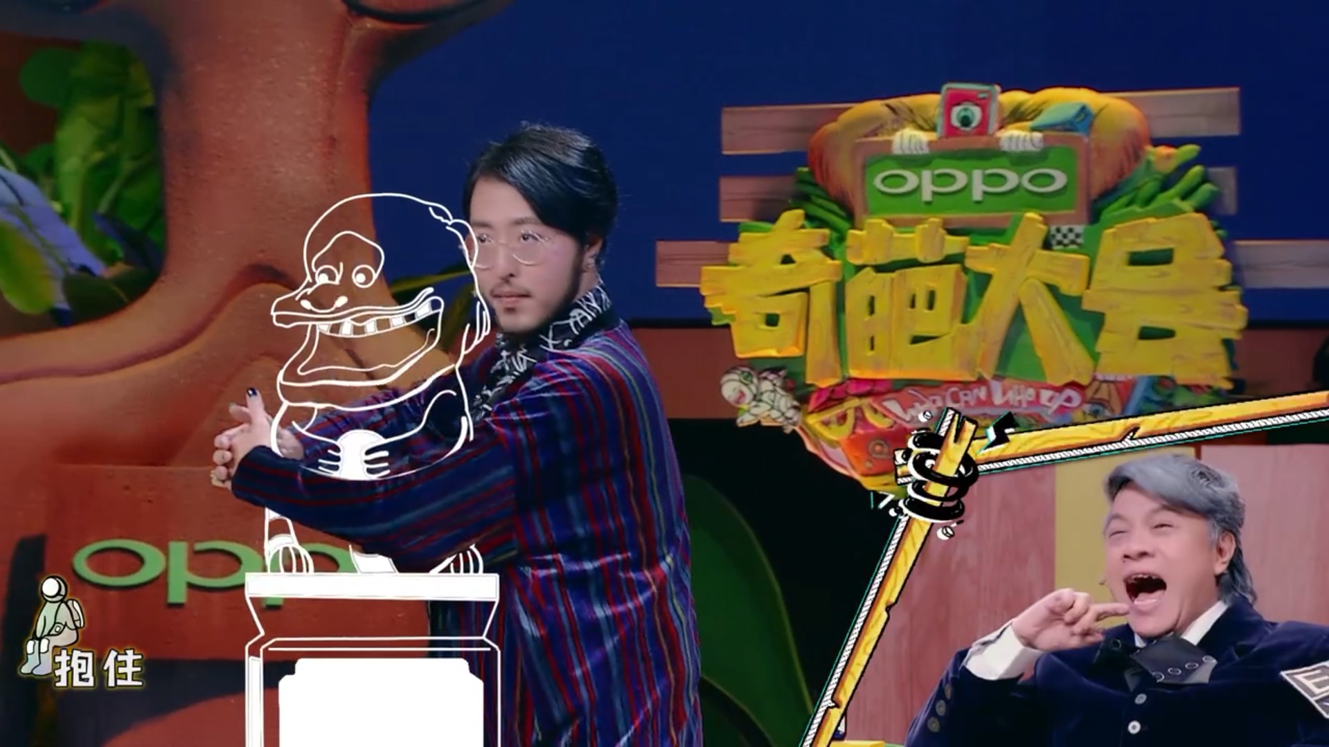 中年妇女拍照的明显一大特点,小伙伴们请对号入座哈|奇葩大会|妇女|小