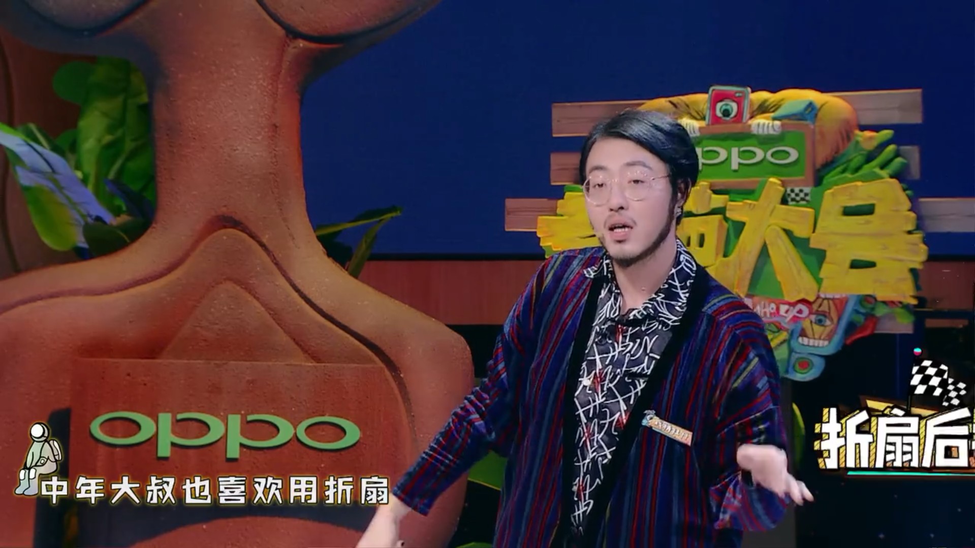 中年妇女拍照的明显一大特点,小伙伴们请对号入座哈|奇葩大会|妇女|小