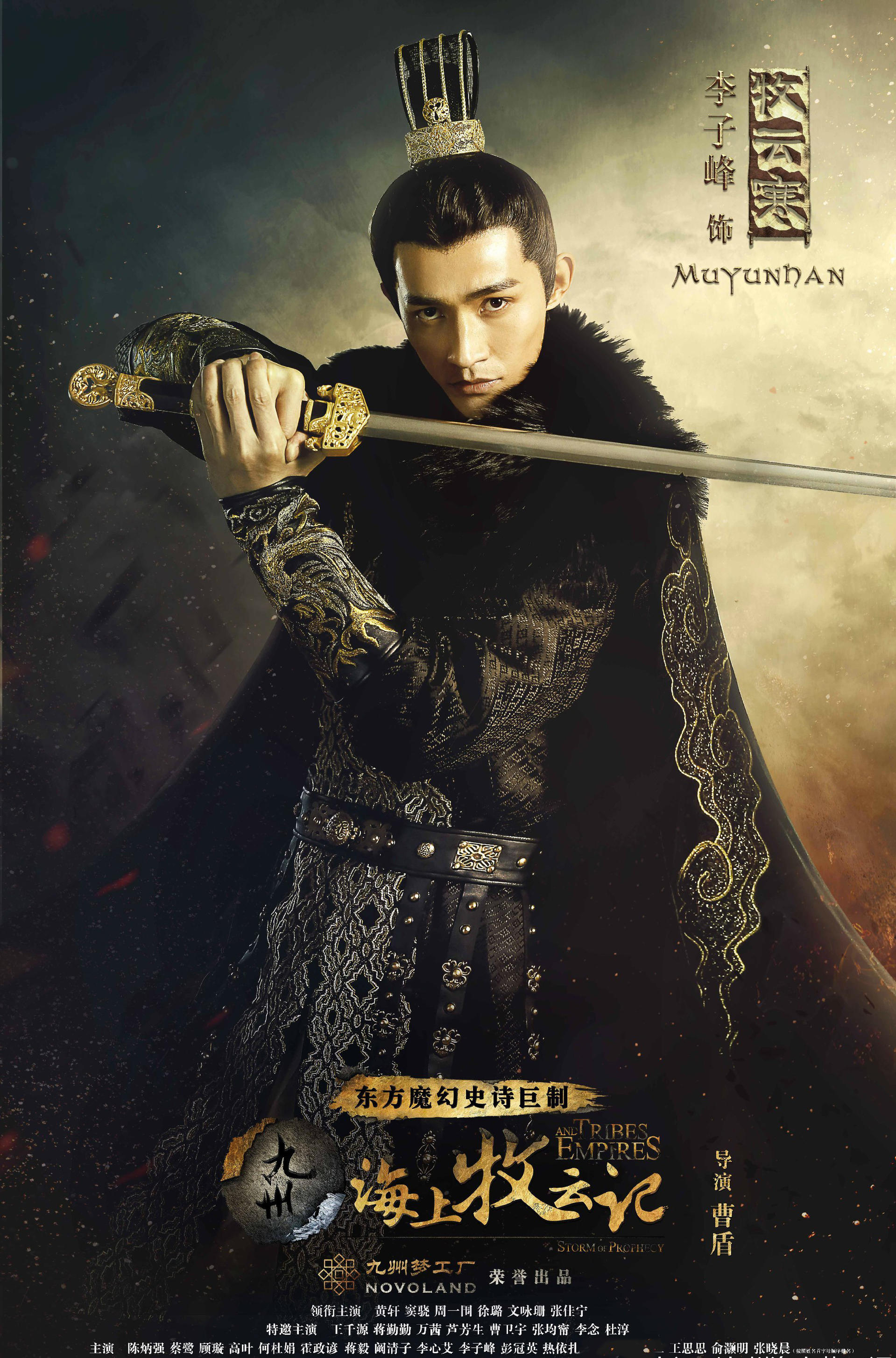 李子峰连续两年在剧组度过生日直播与粉丝共同庆生