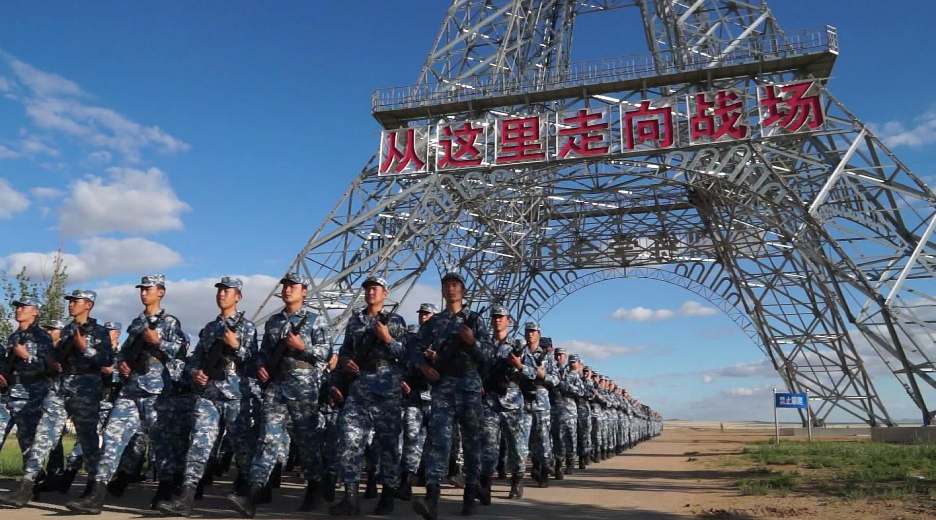 【走近"朱日和之狼"  忠诚使命铸就新.