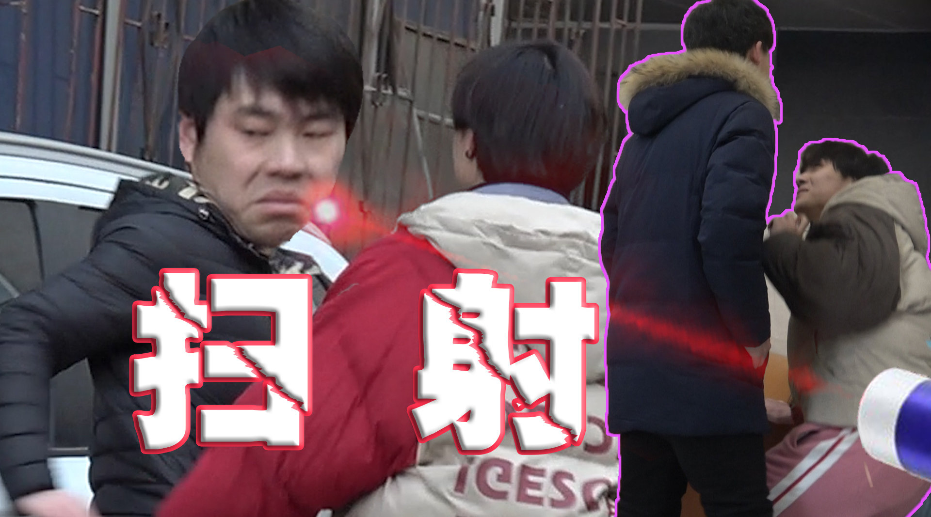 激光疯狂扫射路人,小伙反问你瞅啥?原创搞笑视频 街头恶搞 疯狂大个